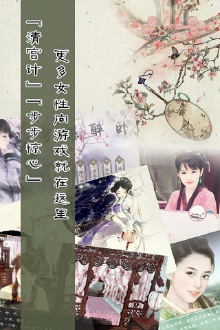 【橙光游戏电脑版】橙光游戏中心-ZOL下载