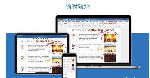 【Word MAC版】Word for mac 2016-ZOL软件下载