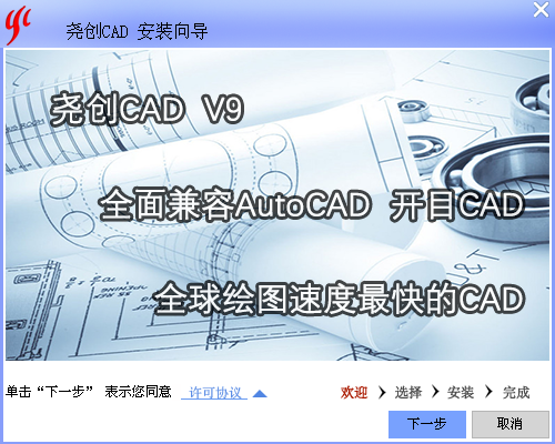 Ң��CAD�ر�� 10.2