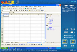 ְ�Ƽ����ֱ��֮ͨ��ɽ���� 3.6