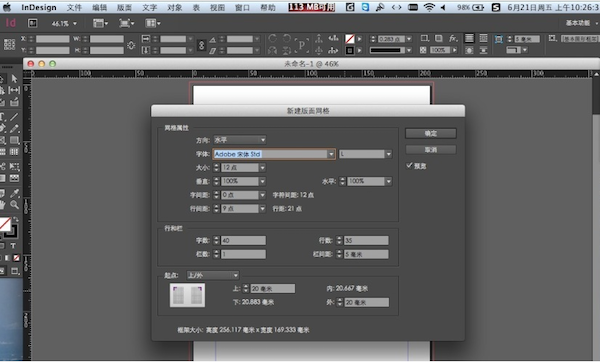 Adobe indesign cc 2015 For Mac 11.0.1