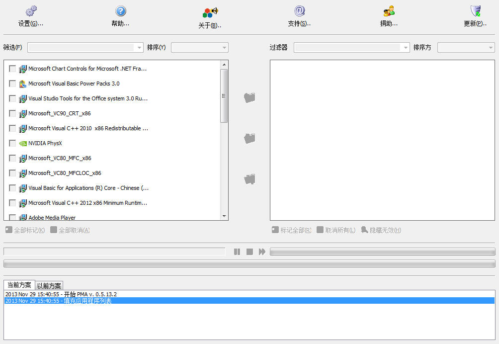 PickMeApp 0.5.13������