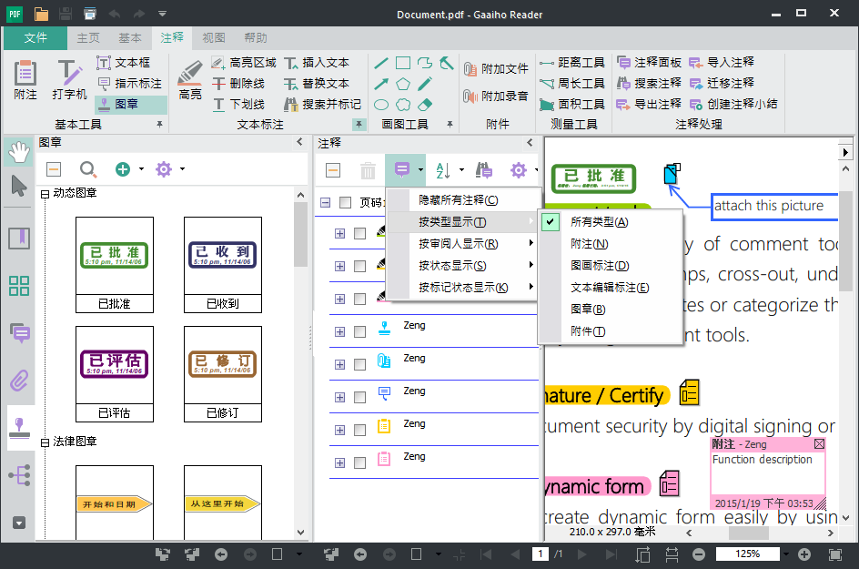 �ĵ�ͨPDF�Ķ��� 4.0