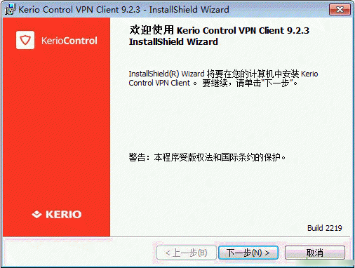 Kerio Control Firewall 9.2.5