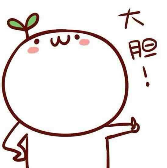 颜文字表情包 颜文字表情包 Zol下载