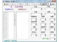 ����4�޸���