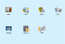 �û����������