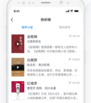 ΢�Ŷ�����԰�