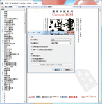 СǿPDF�Ķ���
