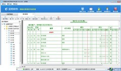 代账软件哪家好用 ce0z0a6Nd5k.jpg