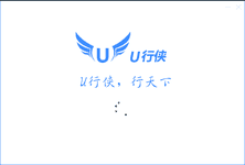 UU