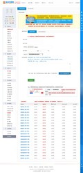 淘宝互刷销量刷单提信誉软件源码