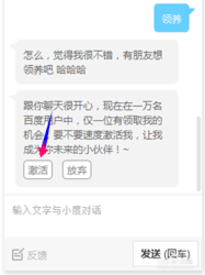 小度机器人