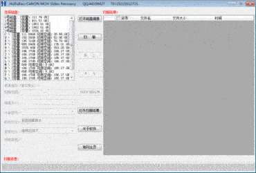  �ָ�������MOV AND MP4��Ƶ�ָ����� 1.0
