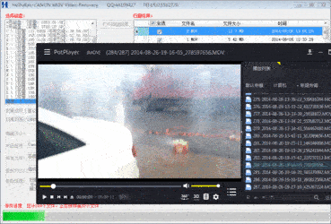  �ָ�������MOV AND MP4��Ƶ�ָ����� 1.0