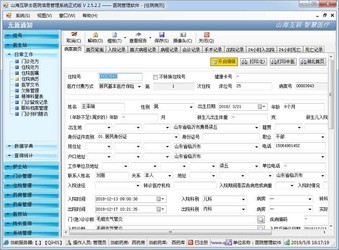  ҽԺϵͳ V12.7