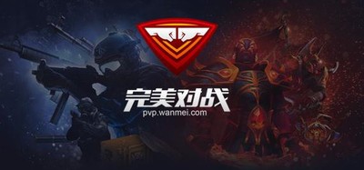 完美对战平台1.8.9