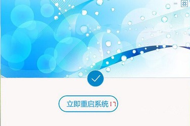飞飞一键重装系统