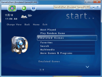 GameEx