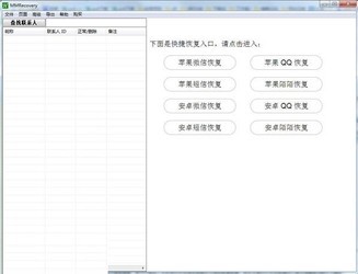 MMRecovery