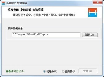 小鹤音形