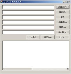 apktool