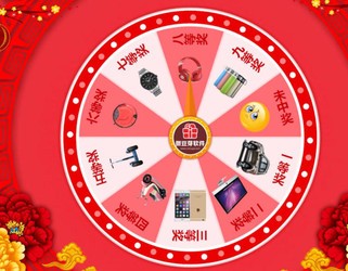 微豆芽奖品抽奖软件3.0