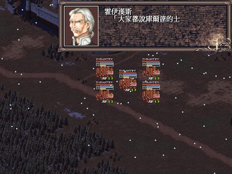 狂王的后继者