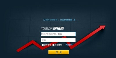 苹果股票行情工具 ceTTpmHQJp6k6.jpg