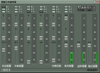 kx3552驱动极速版