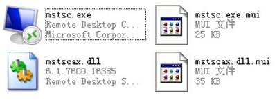 mstsc.exe