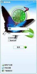 期翼嘻嘻7.8.1108