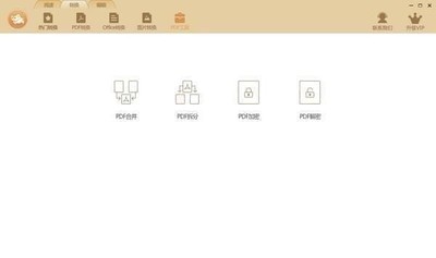 极速玩转1.0.1