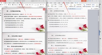 SmallPDF转换器