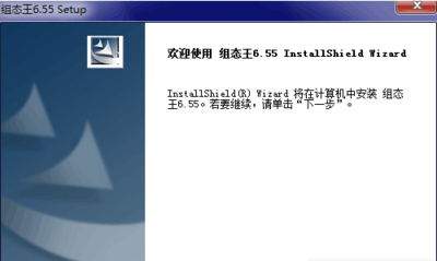 组态王