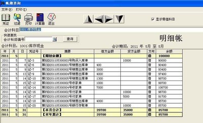 什么是进销存管理软件 celuhke9qnQ4s.jpg