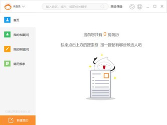 八爪盒子4.1.4