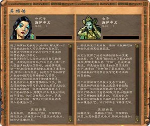 魔法门之英雄无敌V