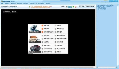 TGS造梦大师
