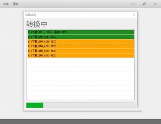 HEIF实用工具Release