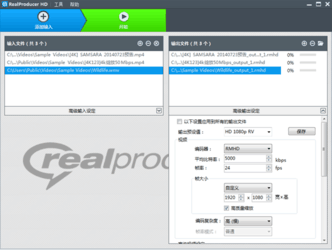 RealProducerHD