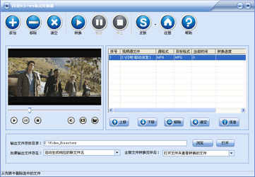 闪电VCD MP4格式转换器1.6.5