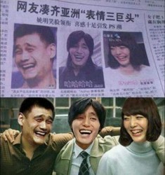 亚洲表情三巨头