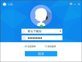 苏宁云信