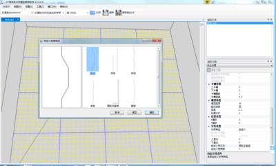 3D打印发光字免建模软件