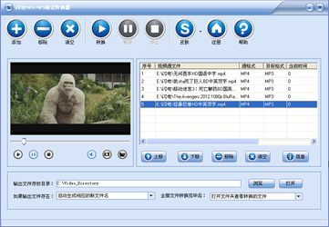 闪电MP4 MP3格式转换器1.6.5