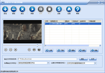闪电MPG MP4格式转换器1.6.5