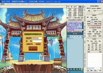 天书奇谈天行者辅助