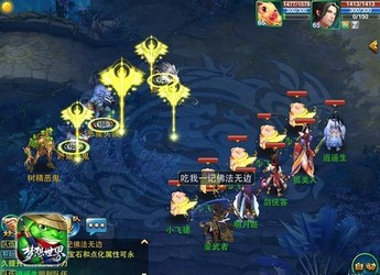 梦想世界自动答题器