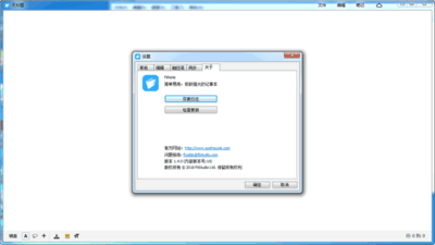 随手写FiiNote1.5.5